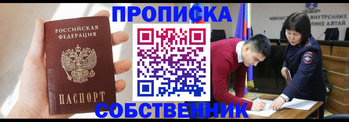 найти адрес прописки в Кумертау